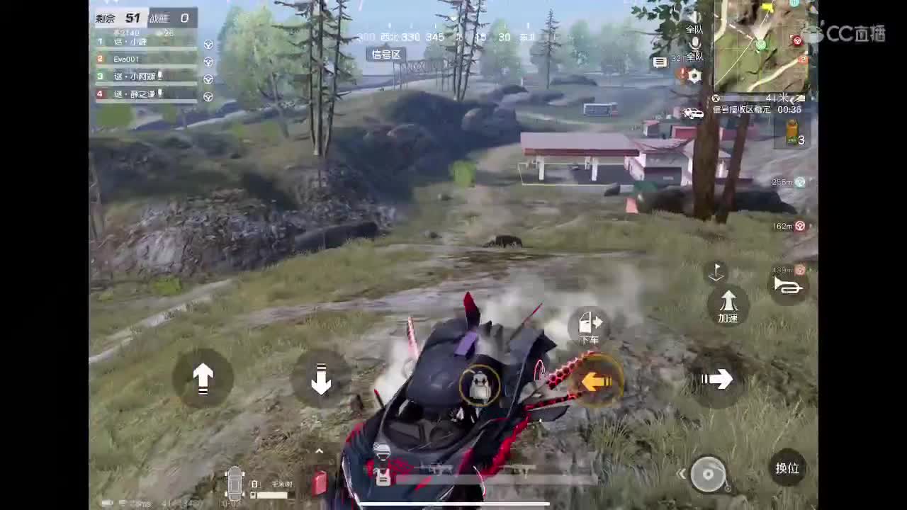 我等着你，哈哈哈 第3段