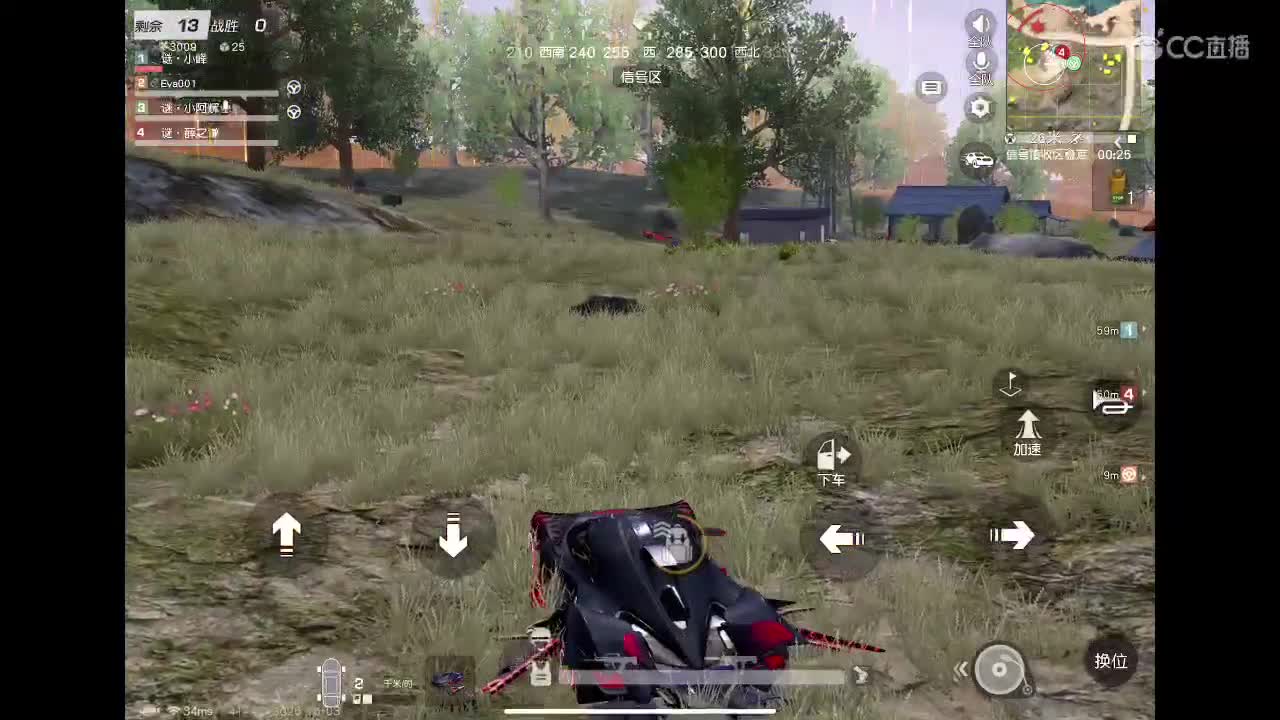 我等着你，哈哈哈 第4段