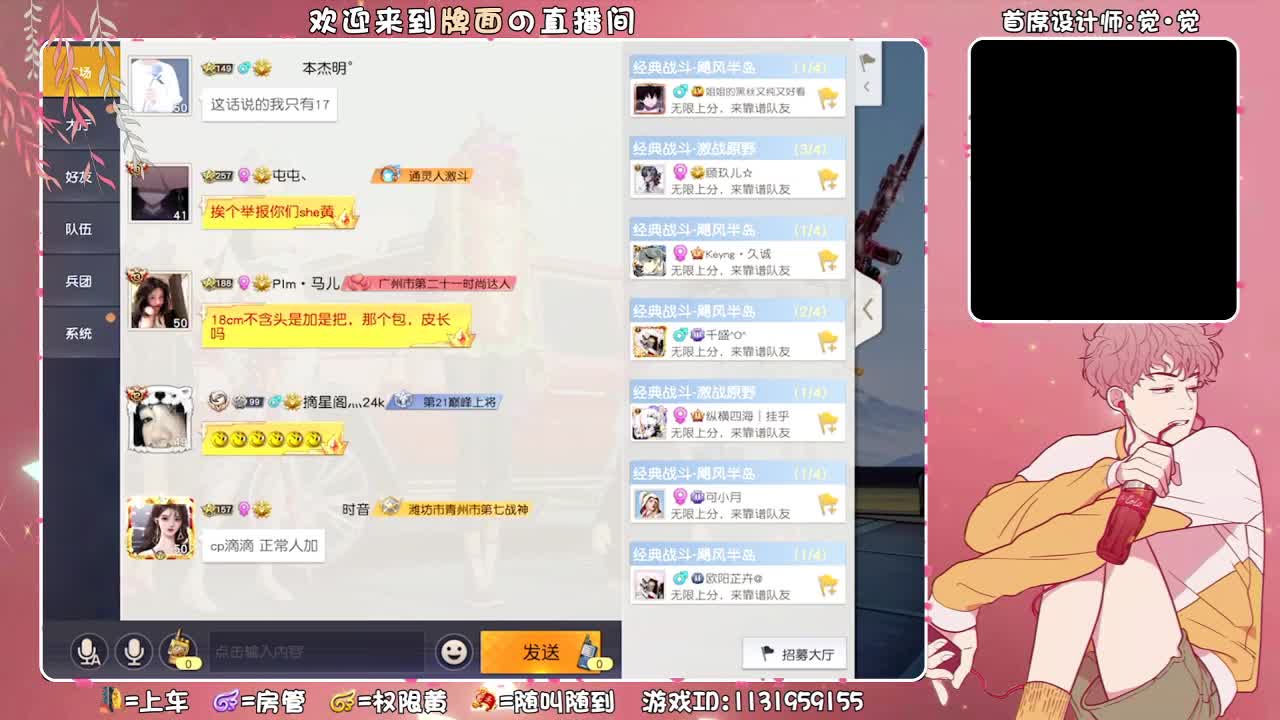祝-小苔苔♥生日快乐鸭,,//♥♥ 第2段