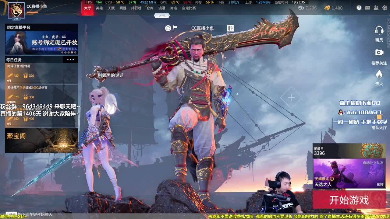 鞭腿治感冒 第1段