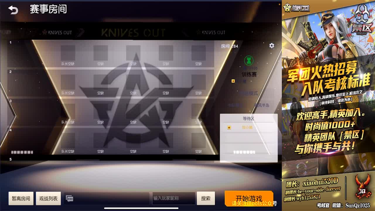 一样刚刚好 第1段