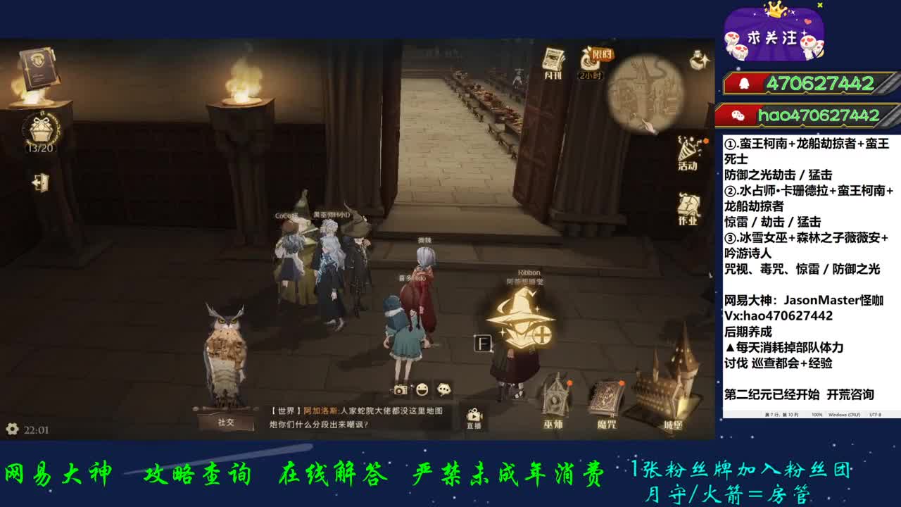 每天在线10+接业务 第1段