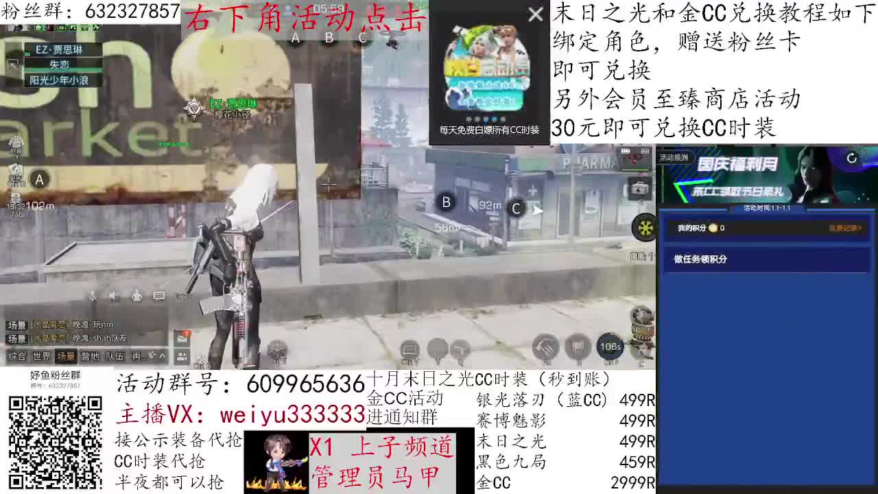 120换末日之光永久 第2段