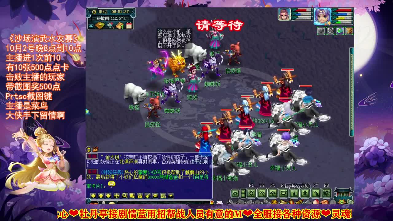 第六届群雄逐鹿决赛❤天科组解说 第1段