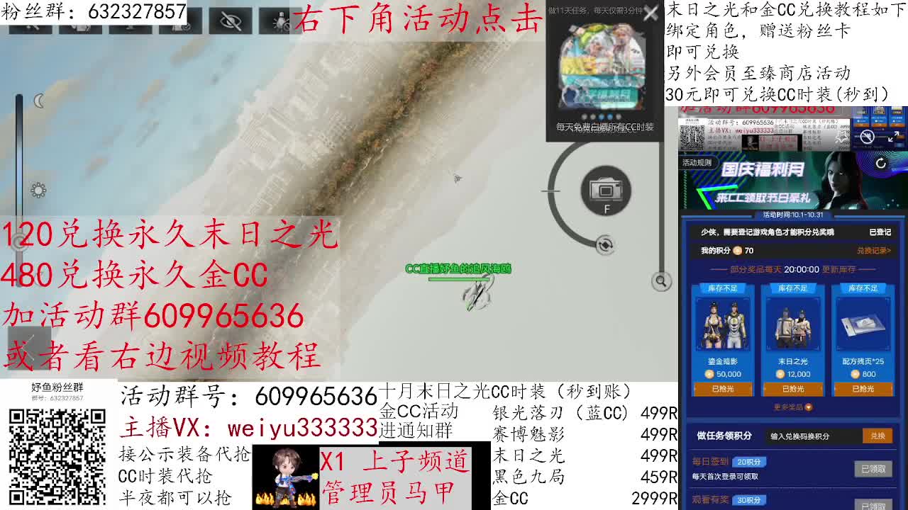 120换末日之光永久 第1段