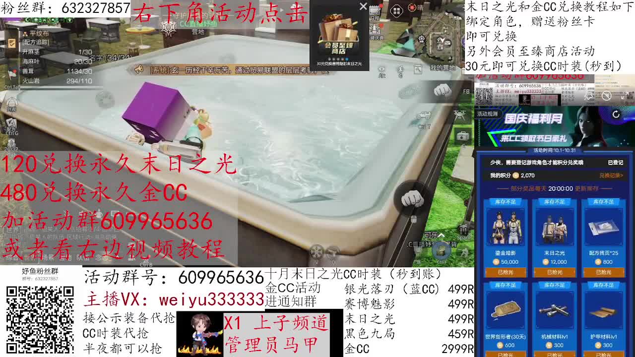 120换末日之光永久 第3段