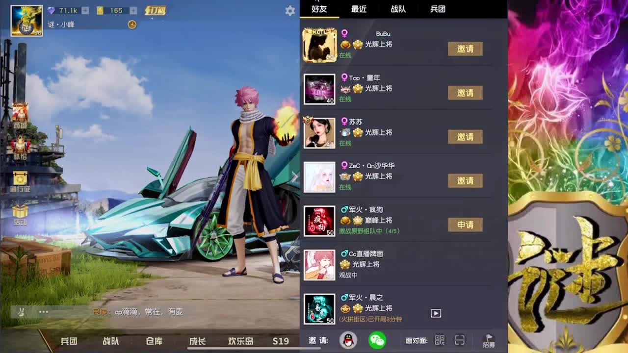 0.0.0.0.0.0.0.0.0 第2段