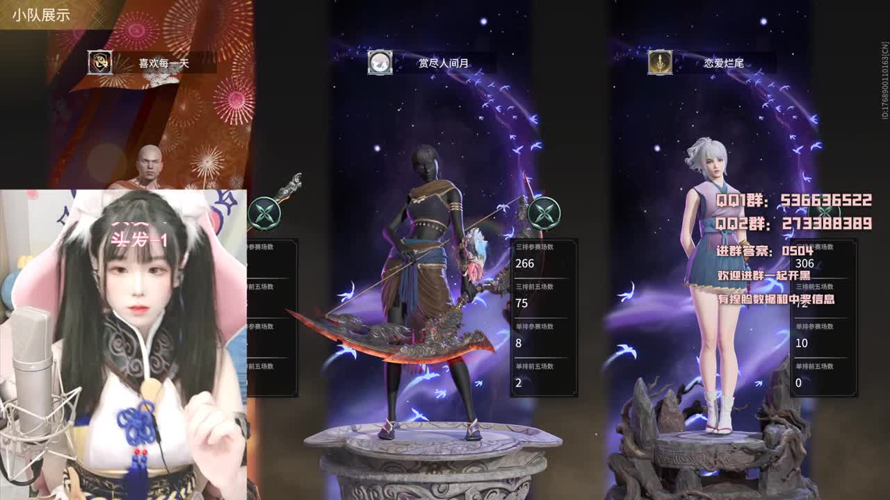 cos胡桃，聚窟洲天才少女蝶宝 第1段