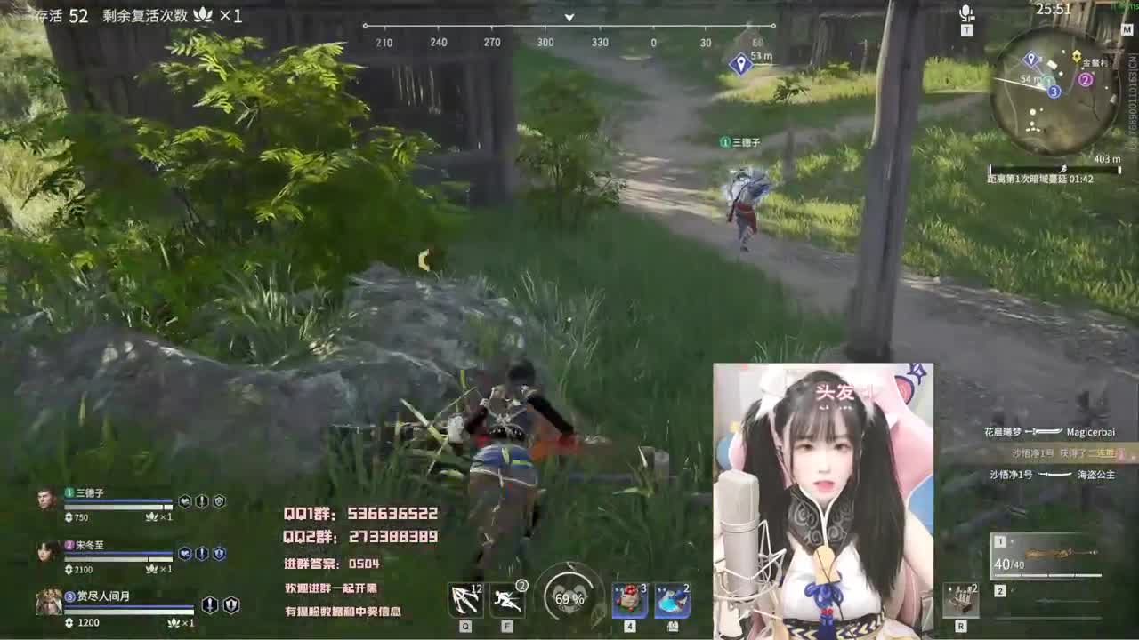 cos胡桃，聚窟洲天才少女蝶宝 第2段