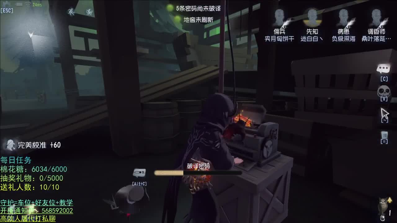 性感声优 在线宠粉 第1段