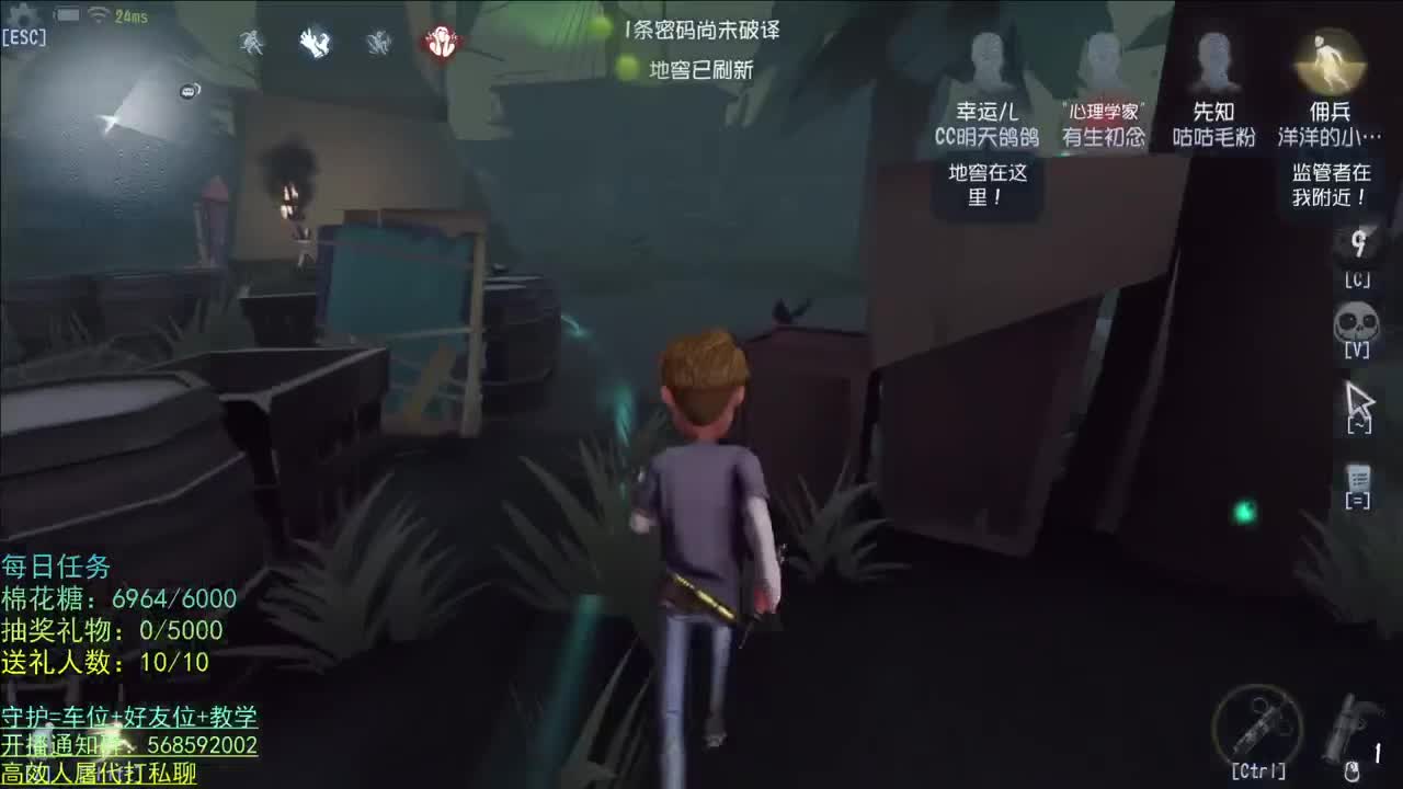 性感声优 在线宠粉 第2段