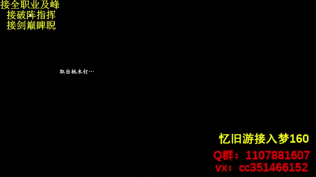 啥都会啥都接 第1段
