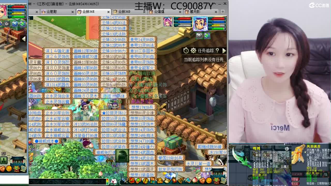 出售1061专用刀，青花瓷加九尾千亿号 第1段