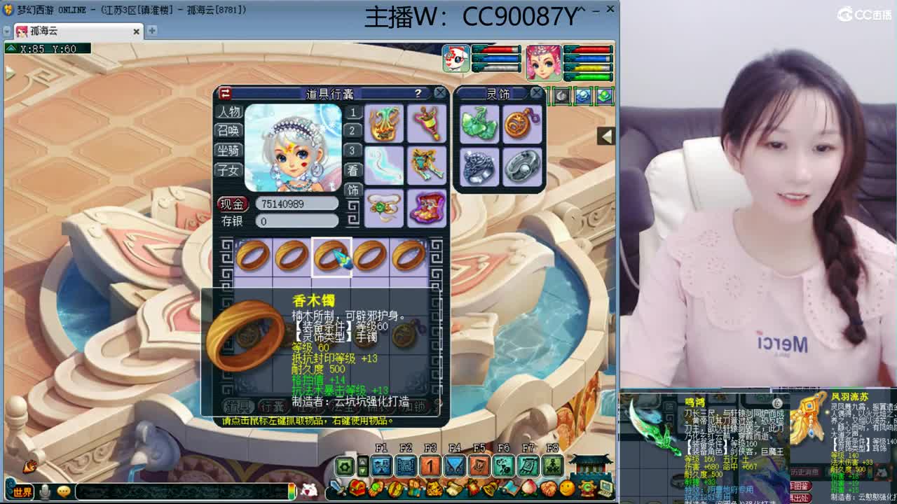 出售1061专用刀，青花瓷加九尾千亿号 第2段