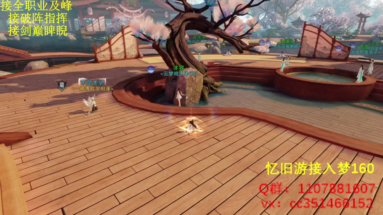 啥都会啥都接 第3段