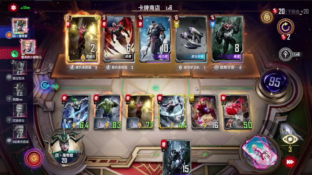 沉睡的战神再次苏醒了！ 第2段