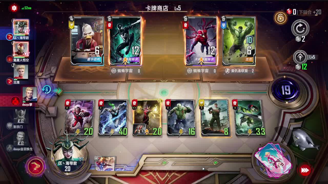 沉睡的战神再次苏醒了！ 第4段