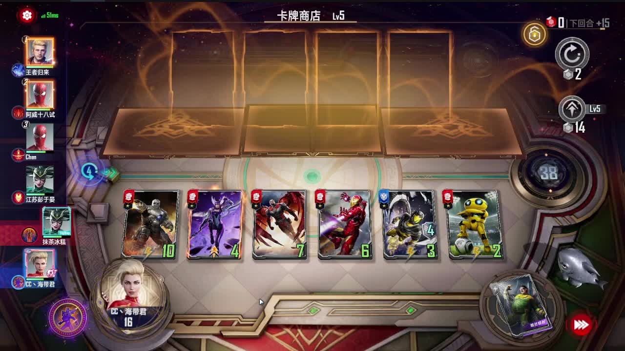 沉睡的战神再次苏醒了！ 第5段