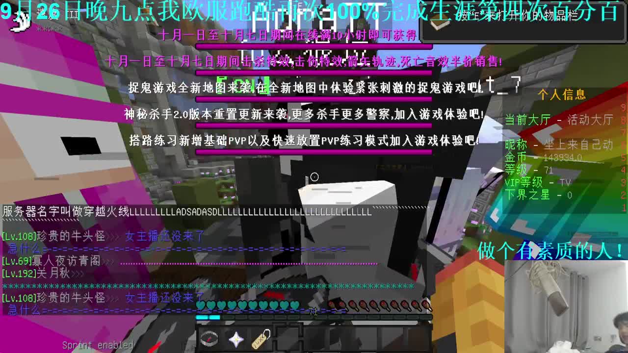 㞭：今天也是充满希望的一天！ 第1段