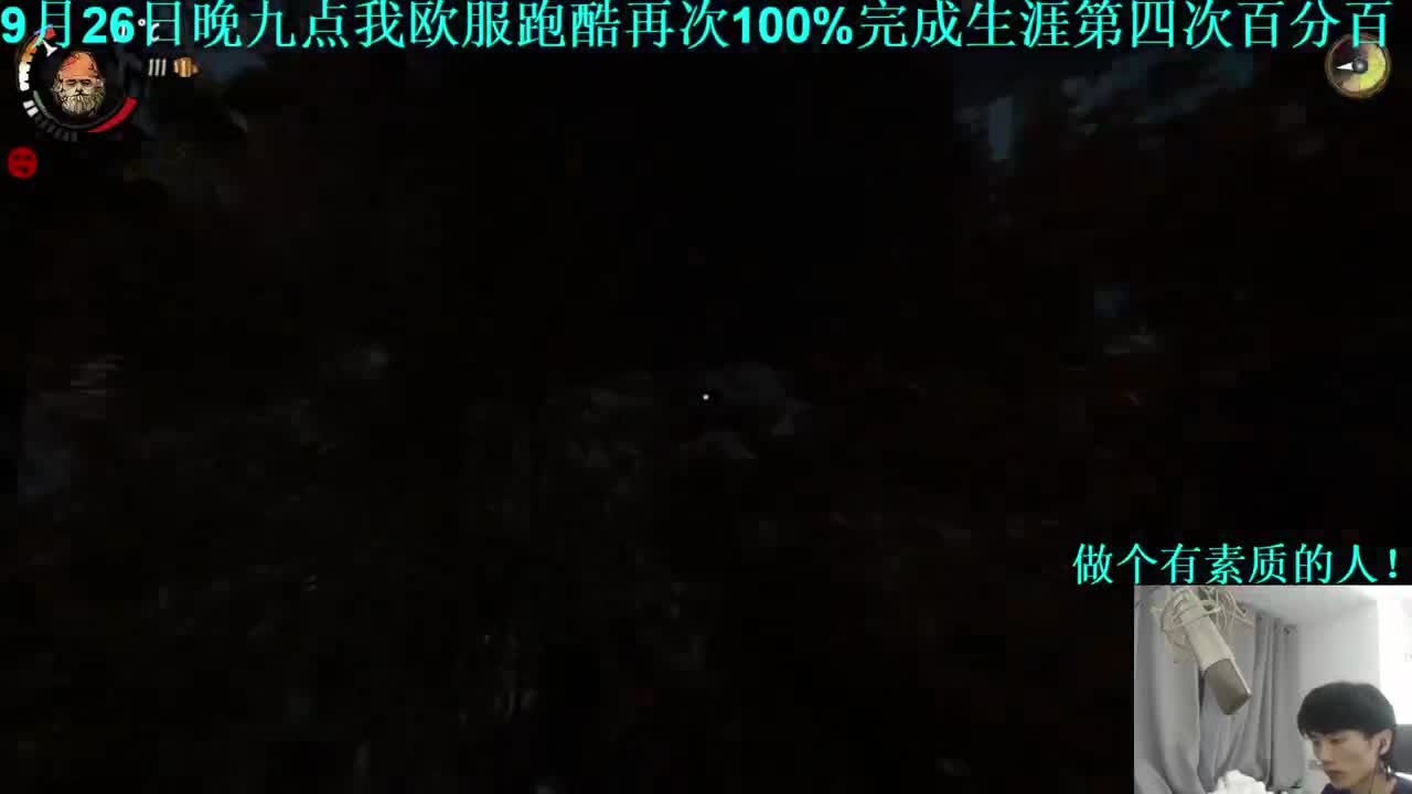 㞭：今天也是充满希望的一天！ 第3段