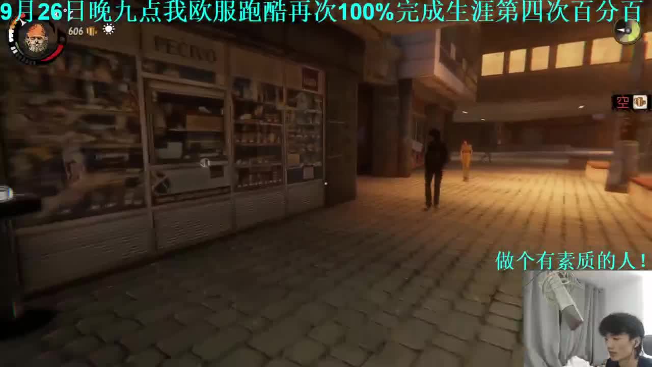 㞭：今天也是充满希望的一天！ 第4段