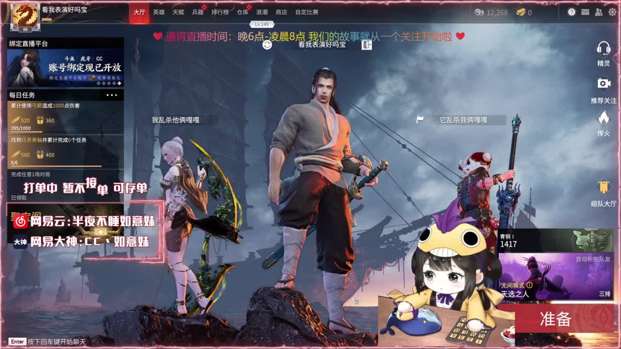 阔刀大力妹 全天接陪练 第1段
