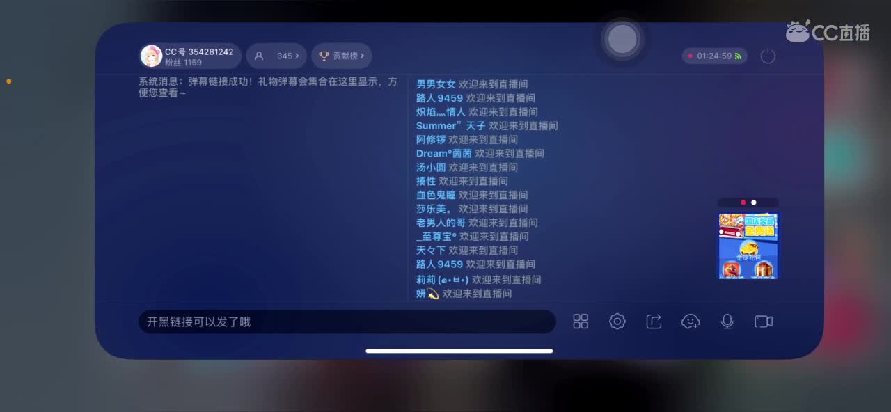 嗷呜