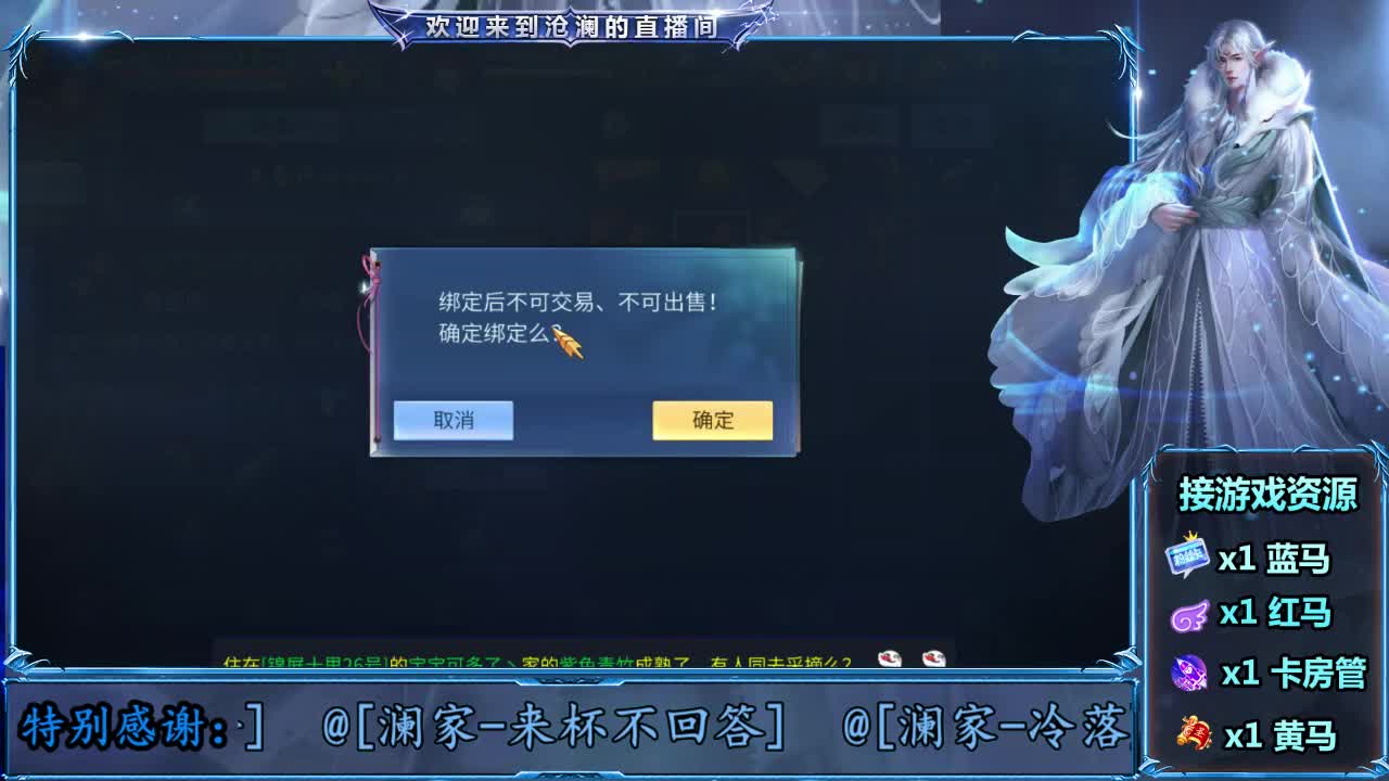忘川 第1段
