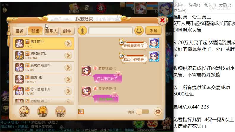 有没有敦煌打不过需要接力的