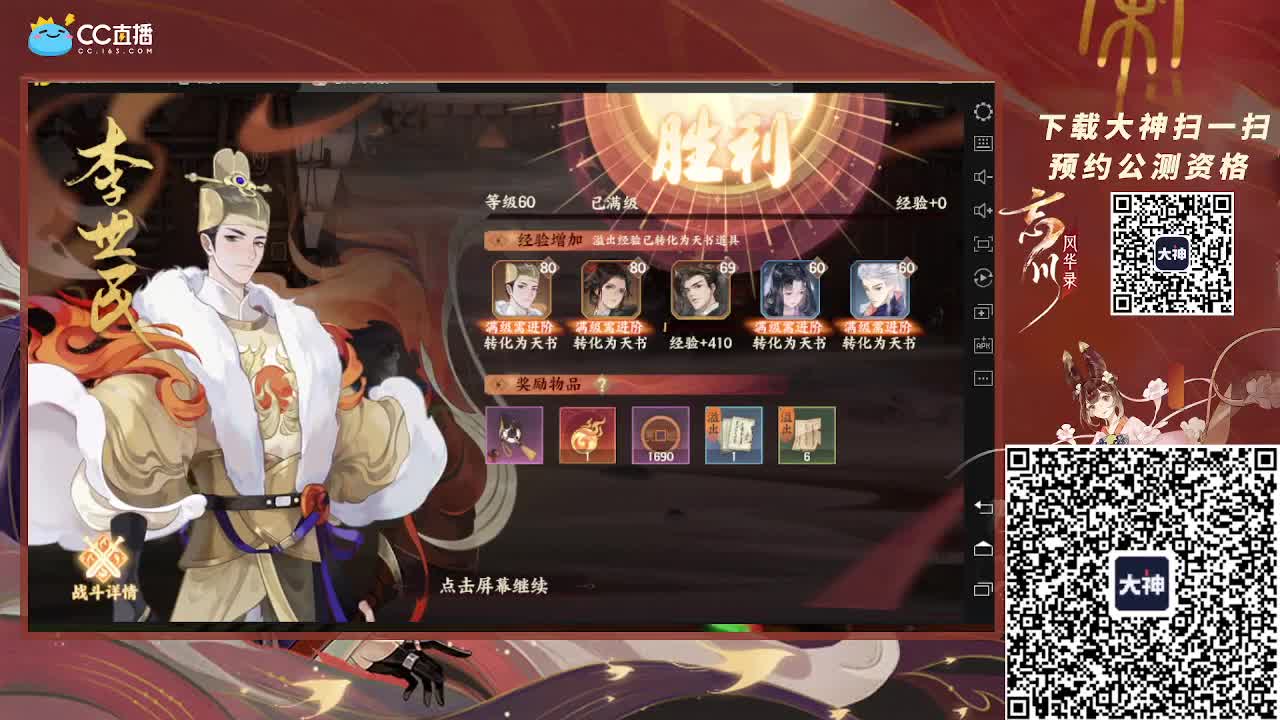 1毛彩旗抽50分两份概率均等 第1段