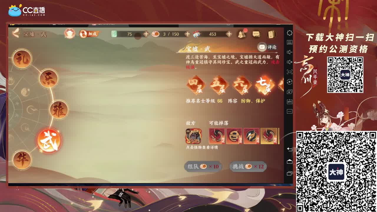 1毛彩旗抽50分两份概率均等 第2段
