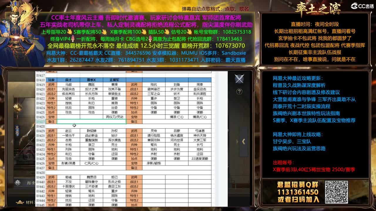 国庆快乐 游戏快乐 第2段