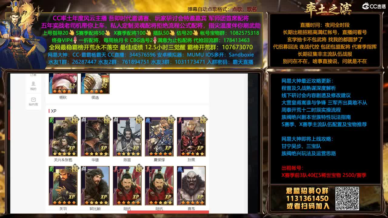国庆快乐 游戏快乐 第1段