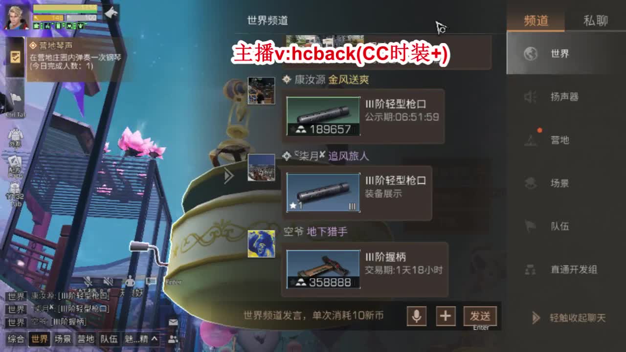 30必得CC 400换金C 第1段