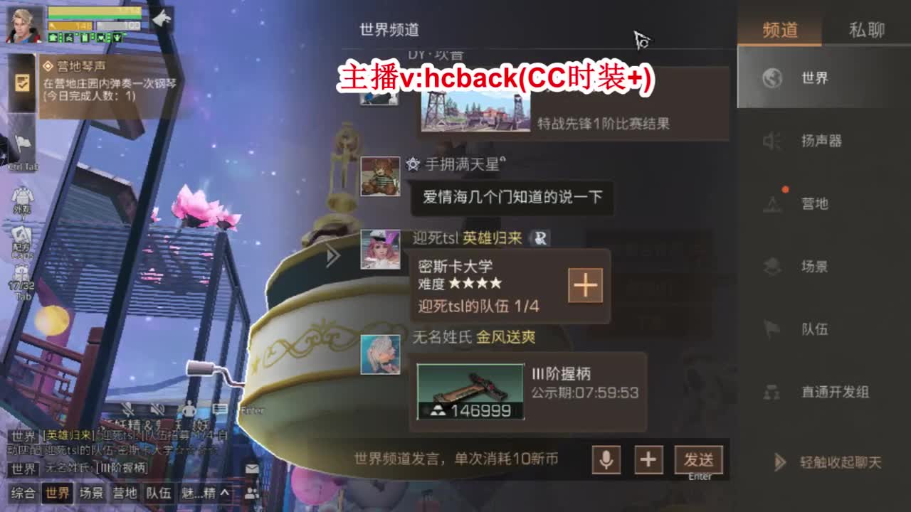 30必得CC 400换金C 第2段