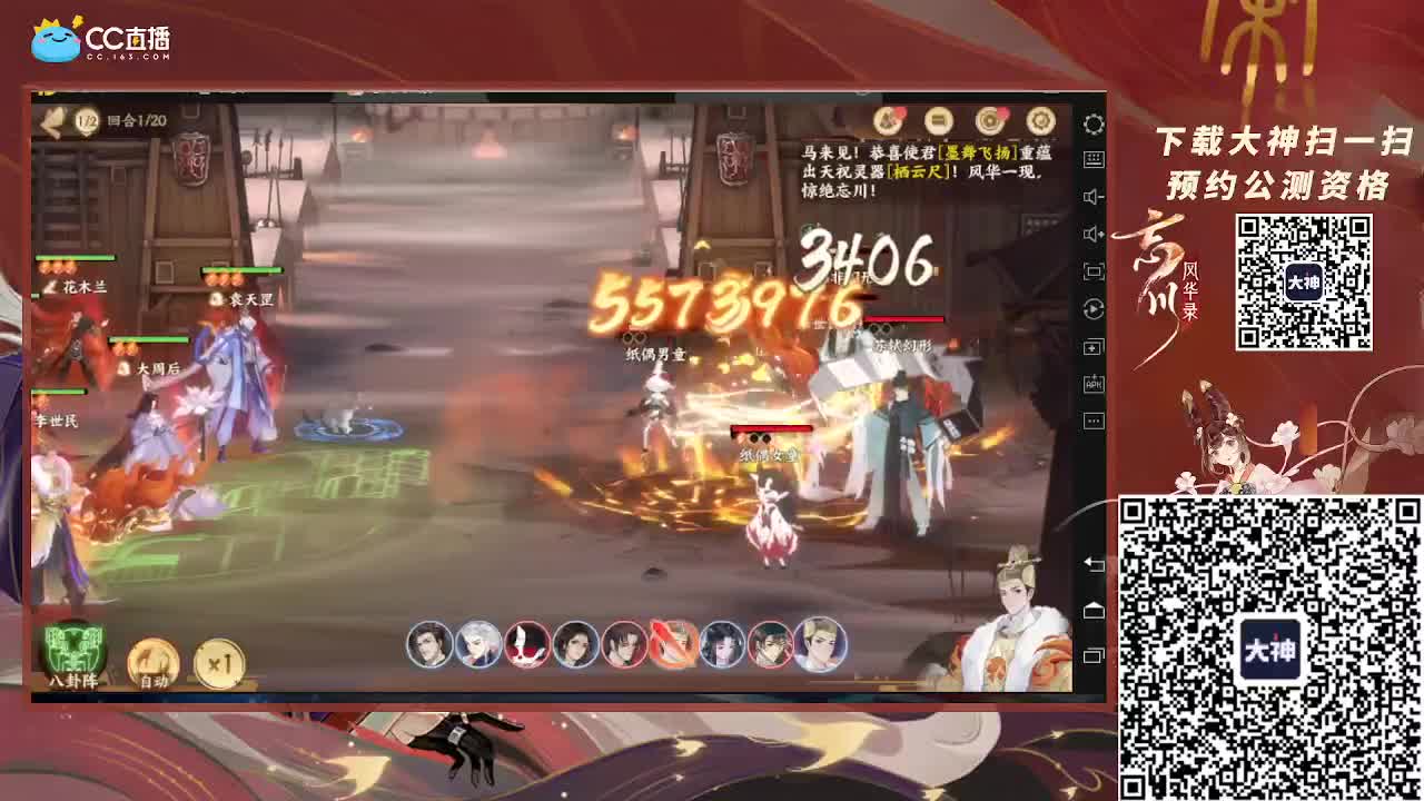 1毛彩旗抽50分两份概率均等 第2段