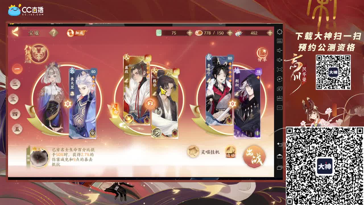 1毛彩旗抽50分两份概率均等 第3段