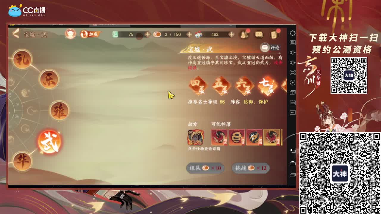 1毛彩旗抽50分两份概率均等 第4段