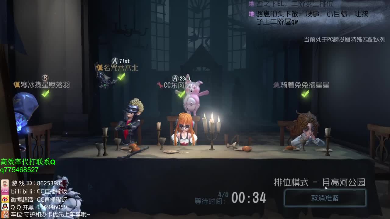 铁头娃在线修机~！