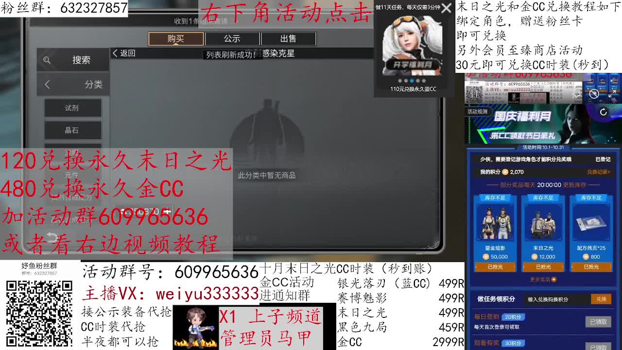 120换末日之光永久 第1段