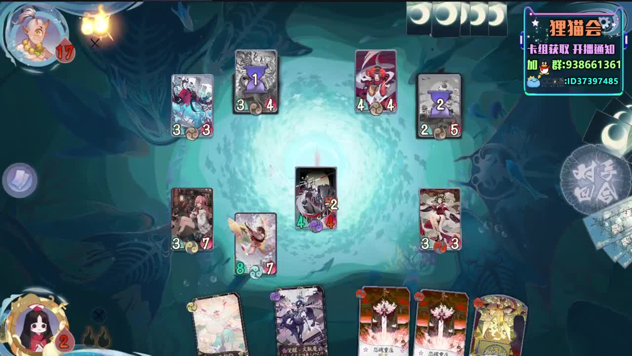 上分卡组【狸猫会】