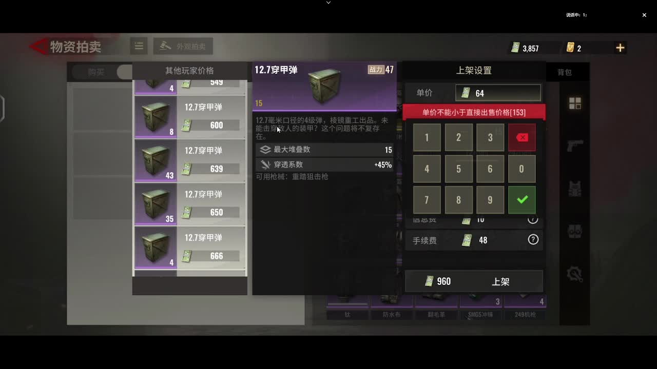 整 第2段