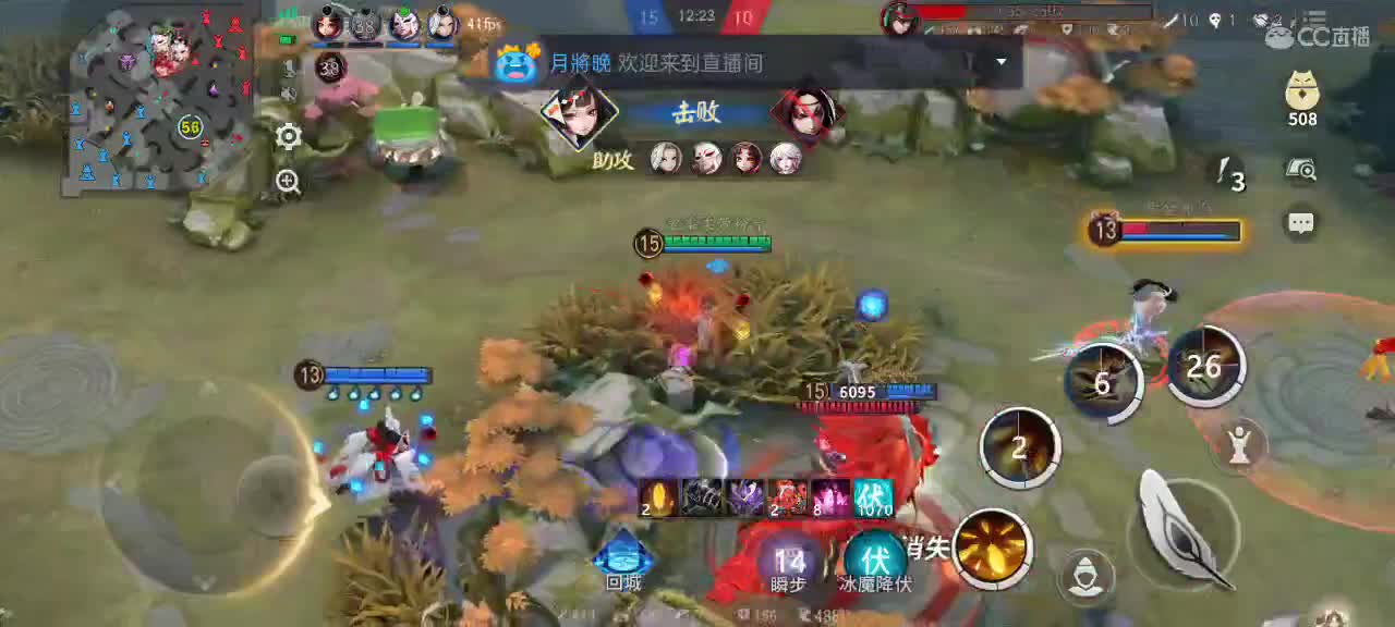 甜蜜双排 第2段