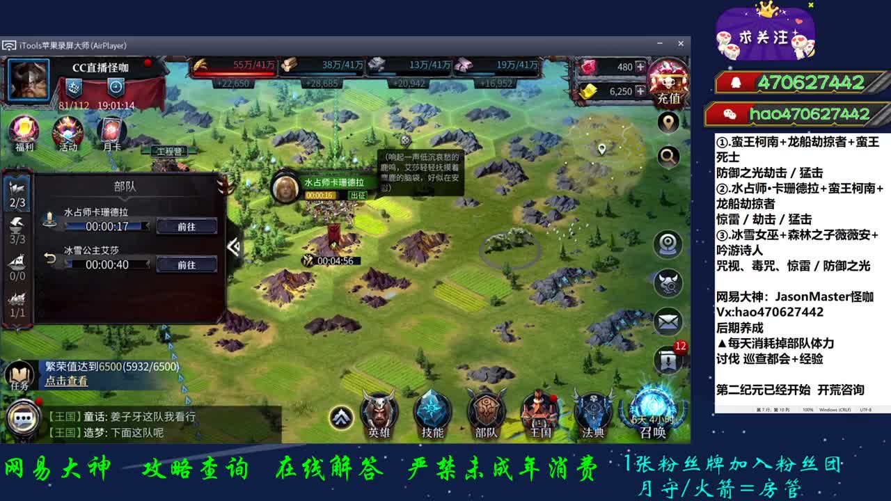 你说开荒迷糊么