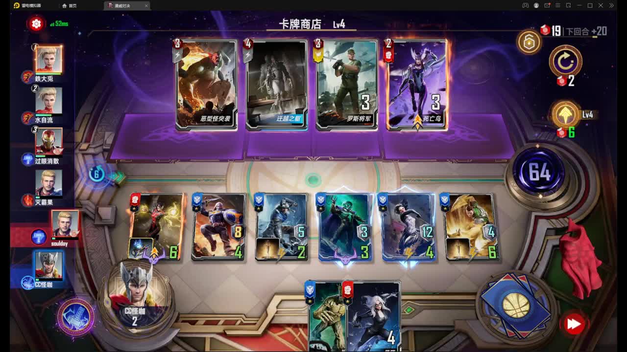 代冒险
