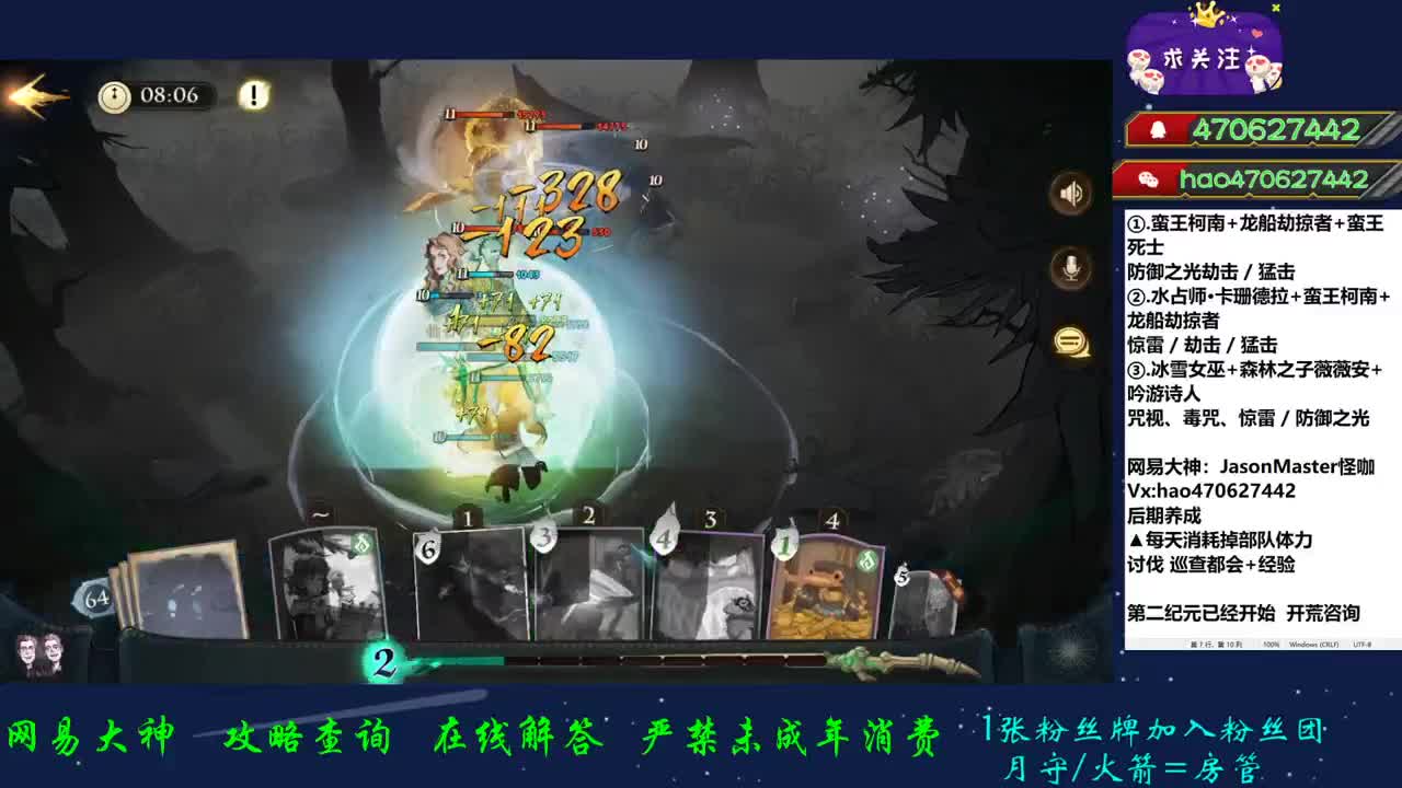 每天在线10+接业务 第1段