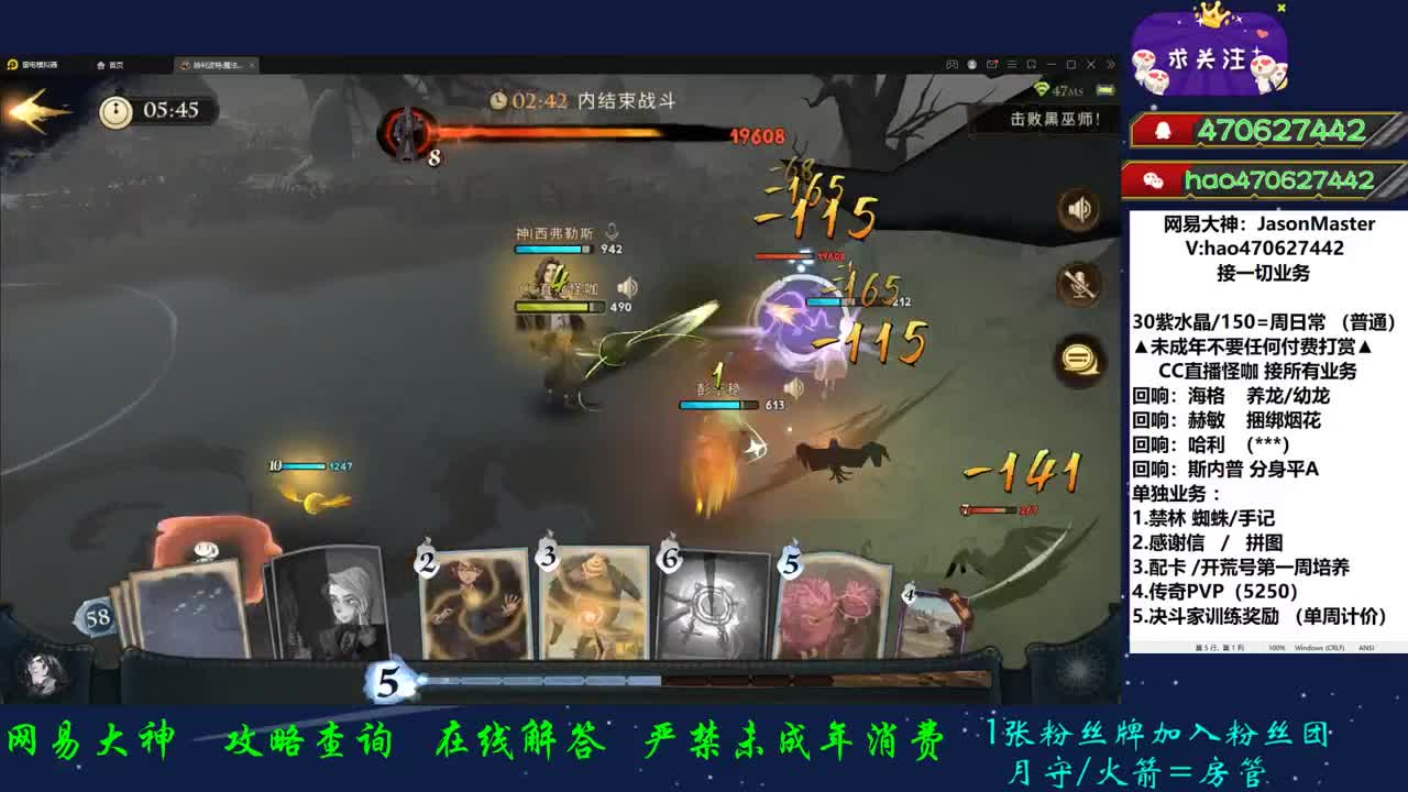 每天在线10+接业务 第2段