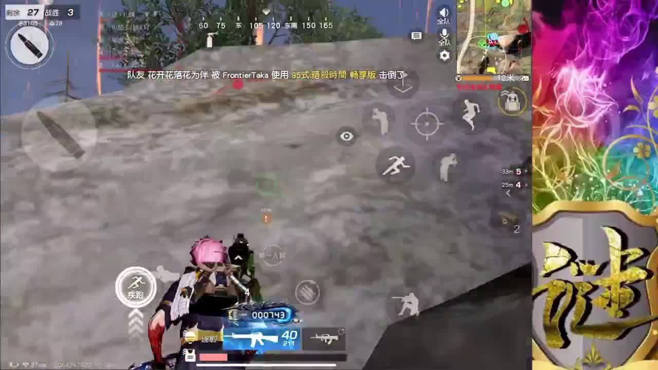 早啊 兄弟们 第1段
