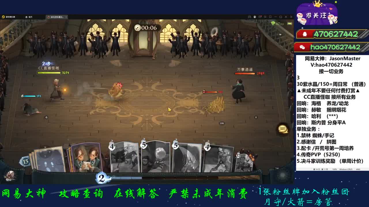 每天在线10+接业务 第2段