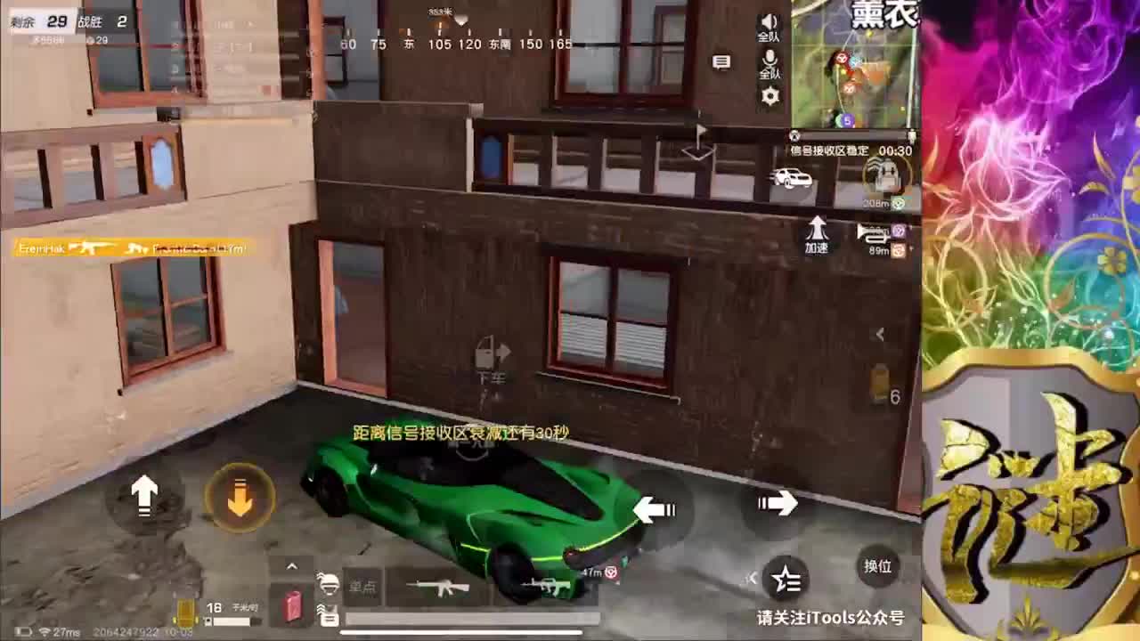 早啊 兄弟们 第2段